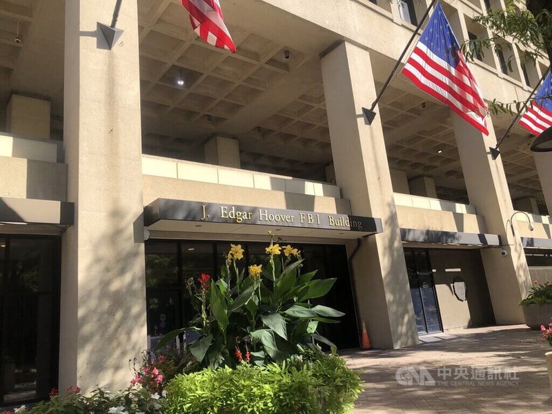 美國參議院過去審查內閣人事同意權時,都會有聯邦調查局(FBI)的調查報告可參考。美國總統當選人川普至今還沒同意讓FBI對他提名的內閣進行調查。圖為FBI大樓外觀。中央社記者石秀娟華盛頓攝 113年11月25日